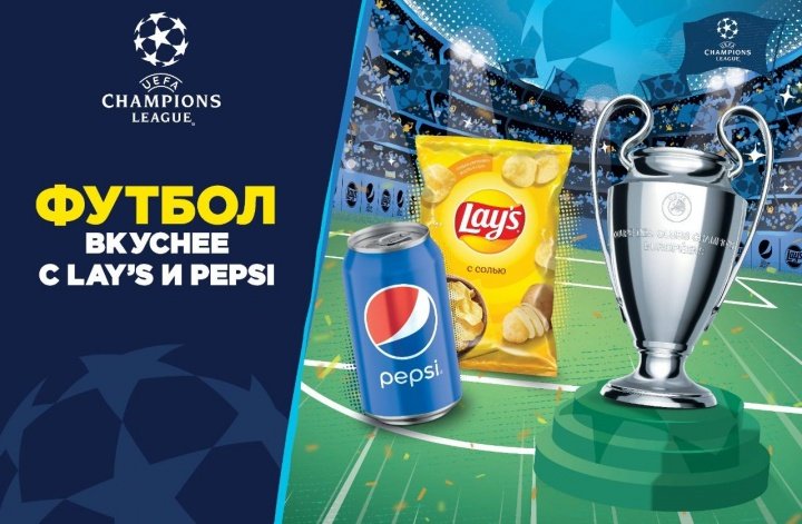 Лига Чемпионов УЕФА возвращается! А ты готов?