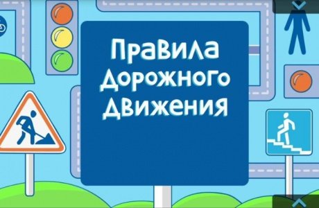 Более миллиона человек проверили знания ПДД на Большом экзамене Авто.ру